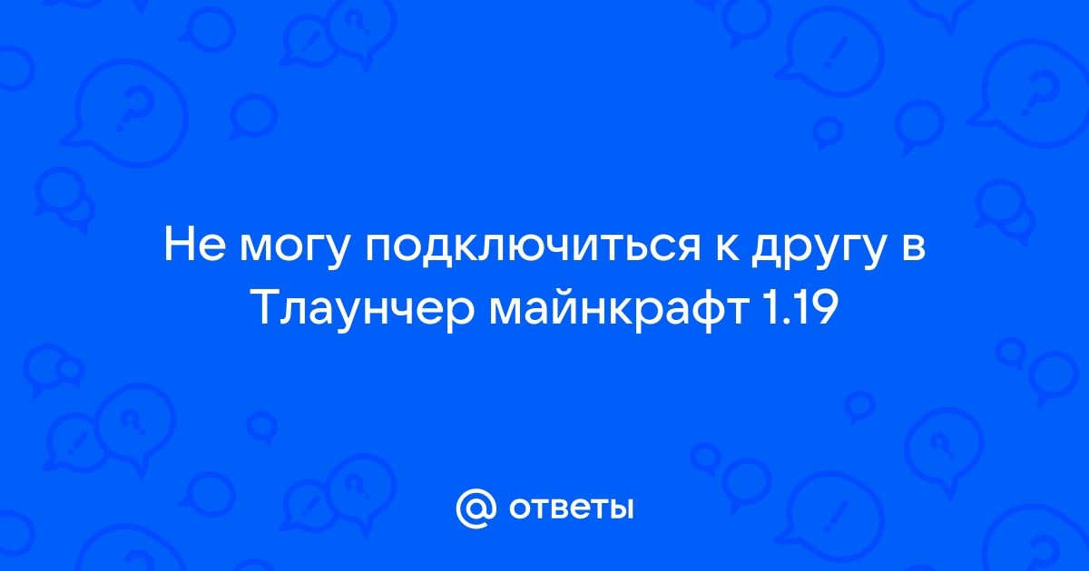 Не могу подключиться к роутеру билайн 5g