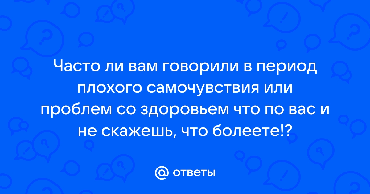 Почему плохо быть равнодушным презентация