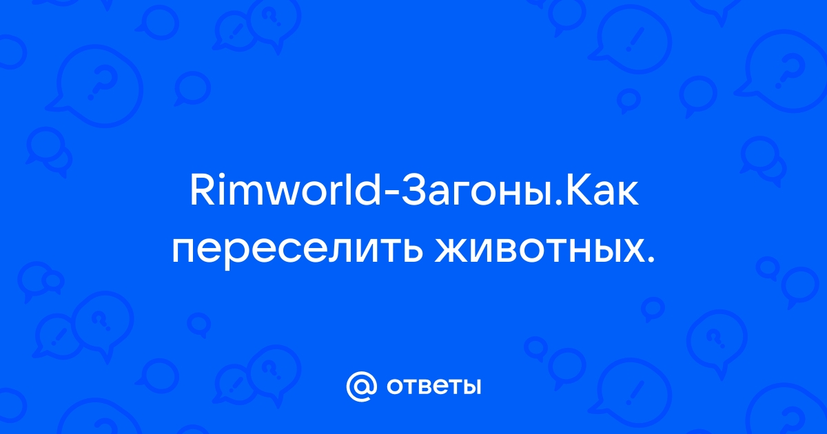 Как перевести мобильные пресеты в компьютерные