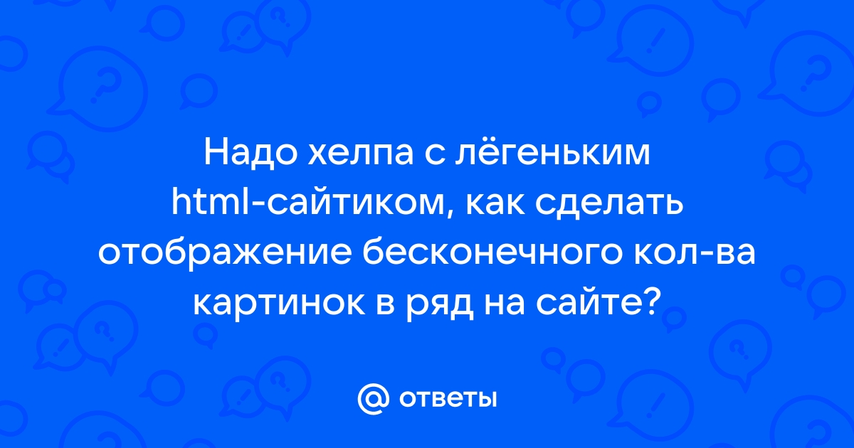 Как открыть картинку в саи рядом с холстом