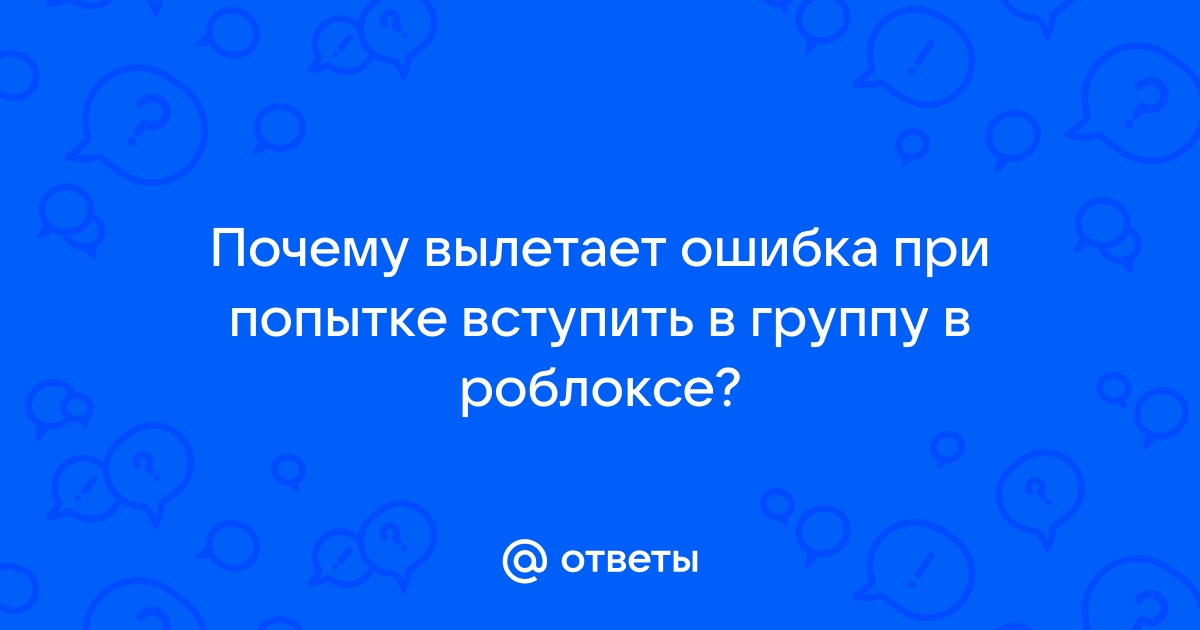 Вылетает ошибка недостаточно видеопамяти