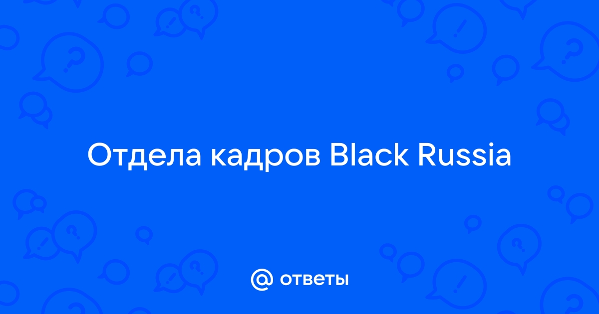 Black Russia        - Black Russia  CRMP ANDROID