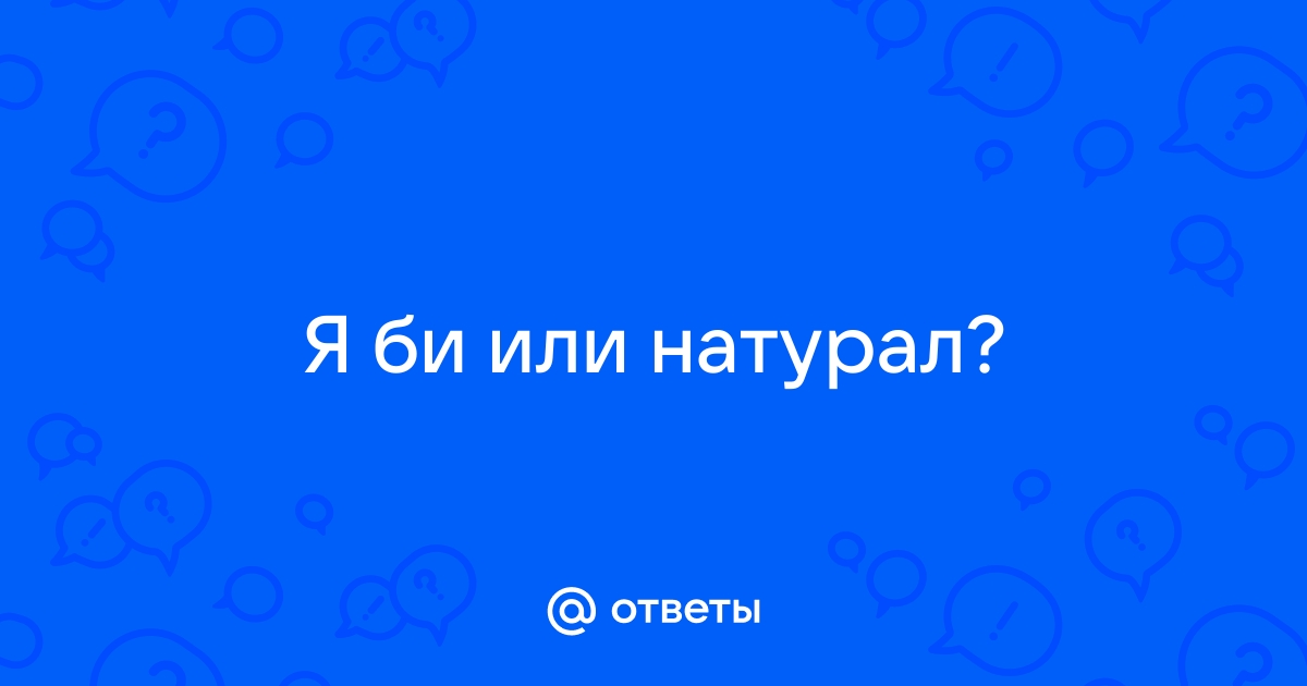 Что думал о гомосексуализме Фрейд