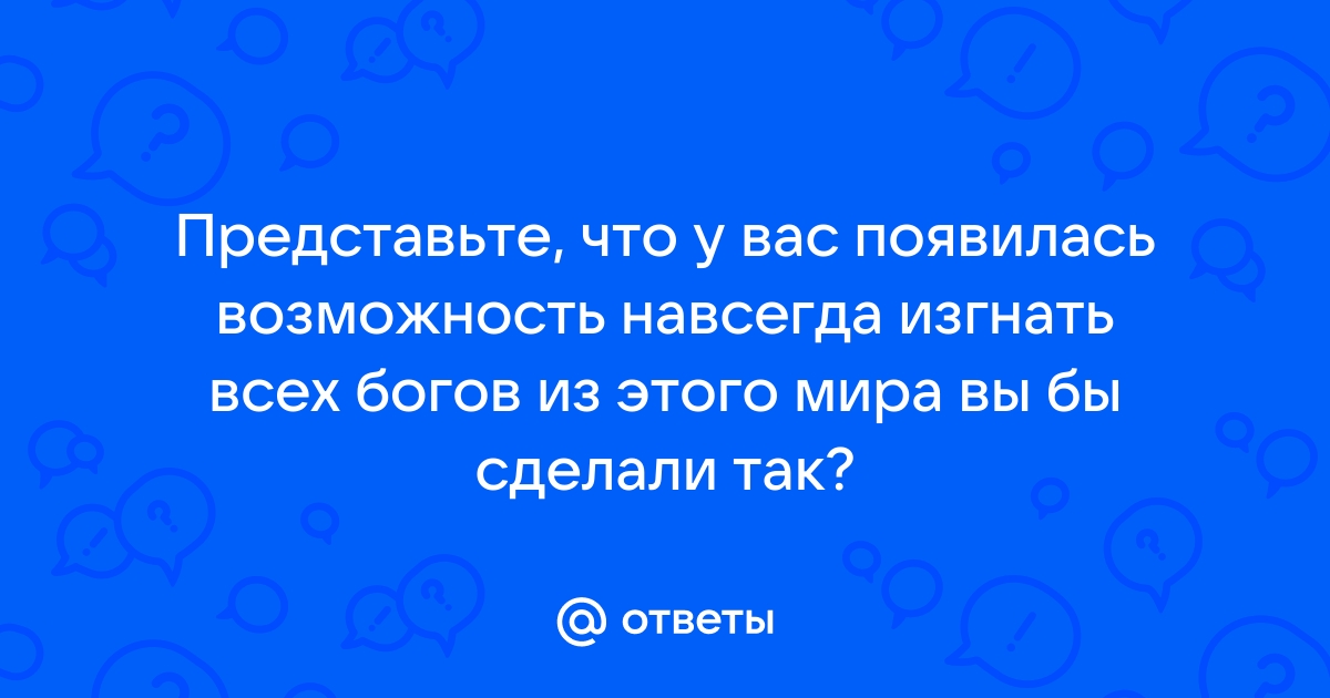 Перед вами план местности представьте что у вас появилась возможность приобрести здесь участок где и