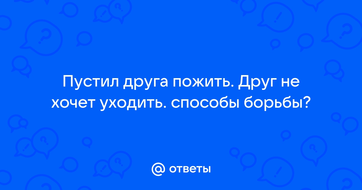 Не загружается фото в друг вокруг