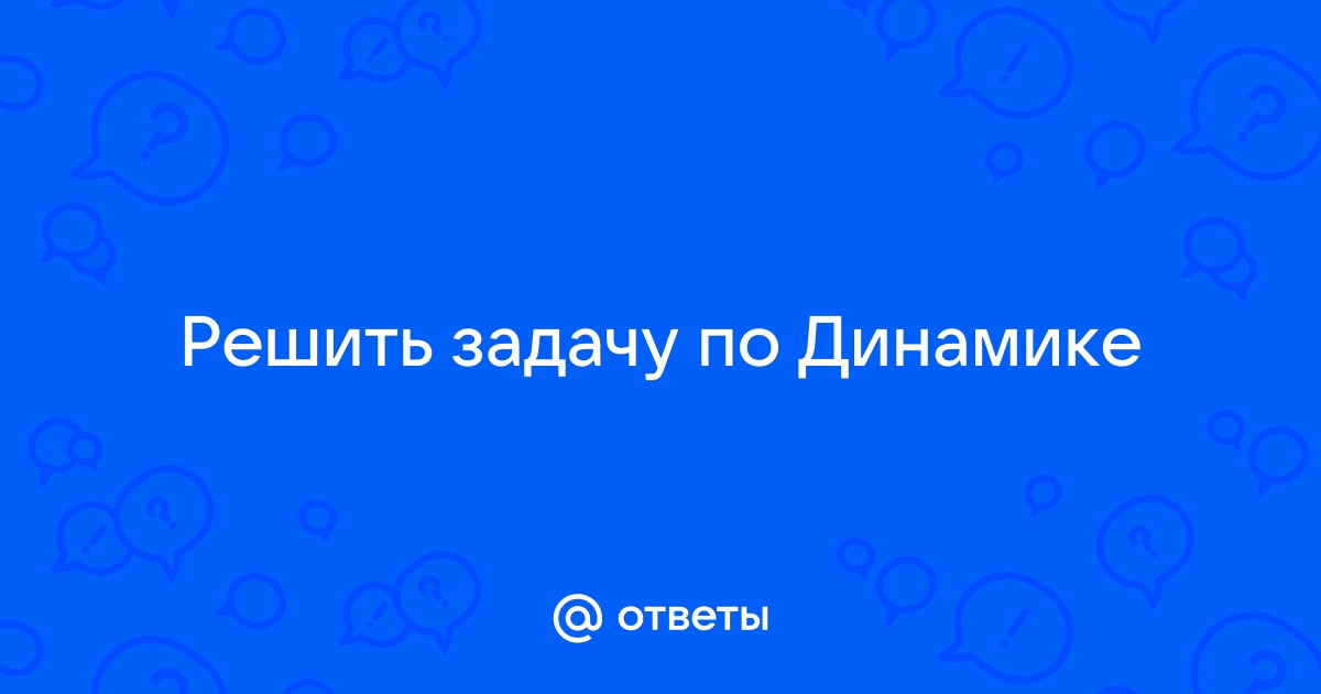 Выберите изображение на котором дротики в сумме составляют 8 роблокс