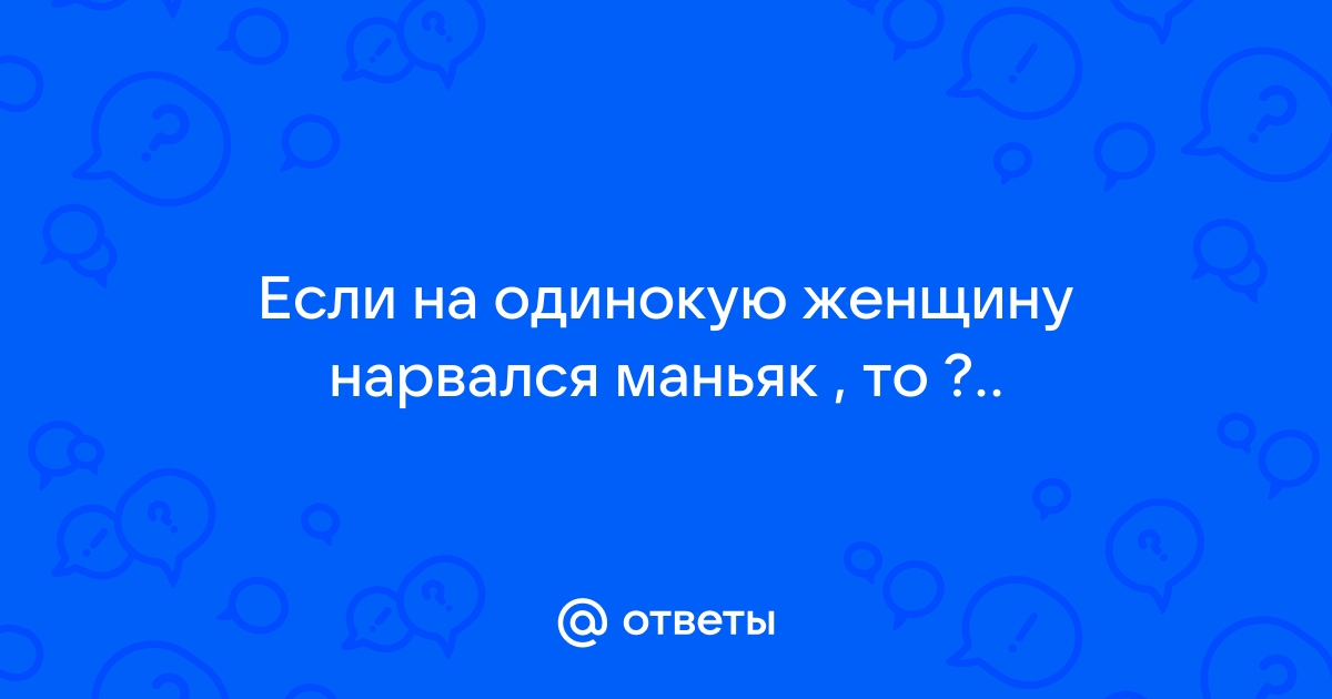 Куда сходить на свидание: куда пригласить девушку на первое свидание