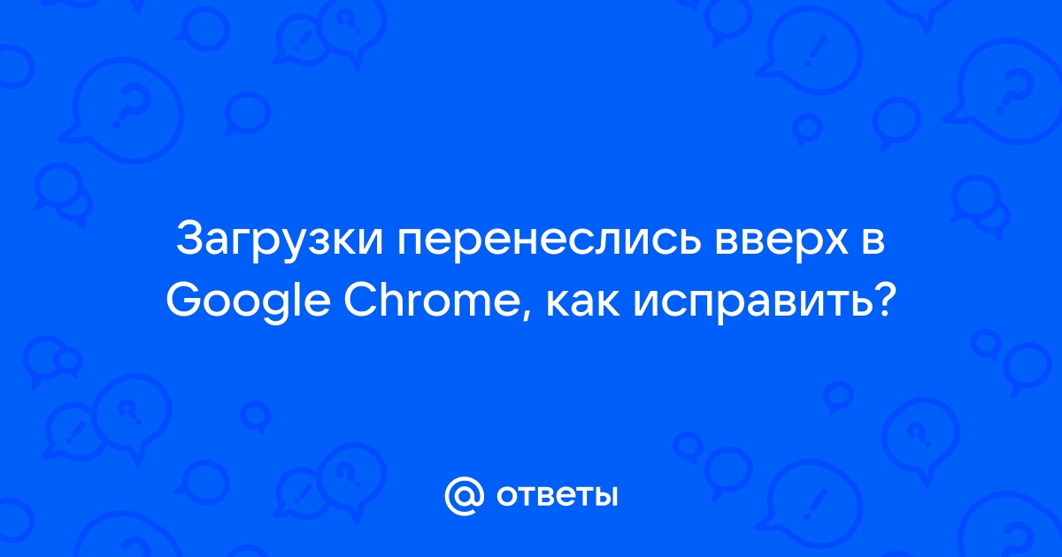   Chrome       