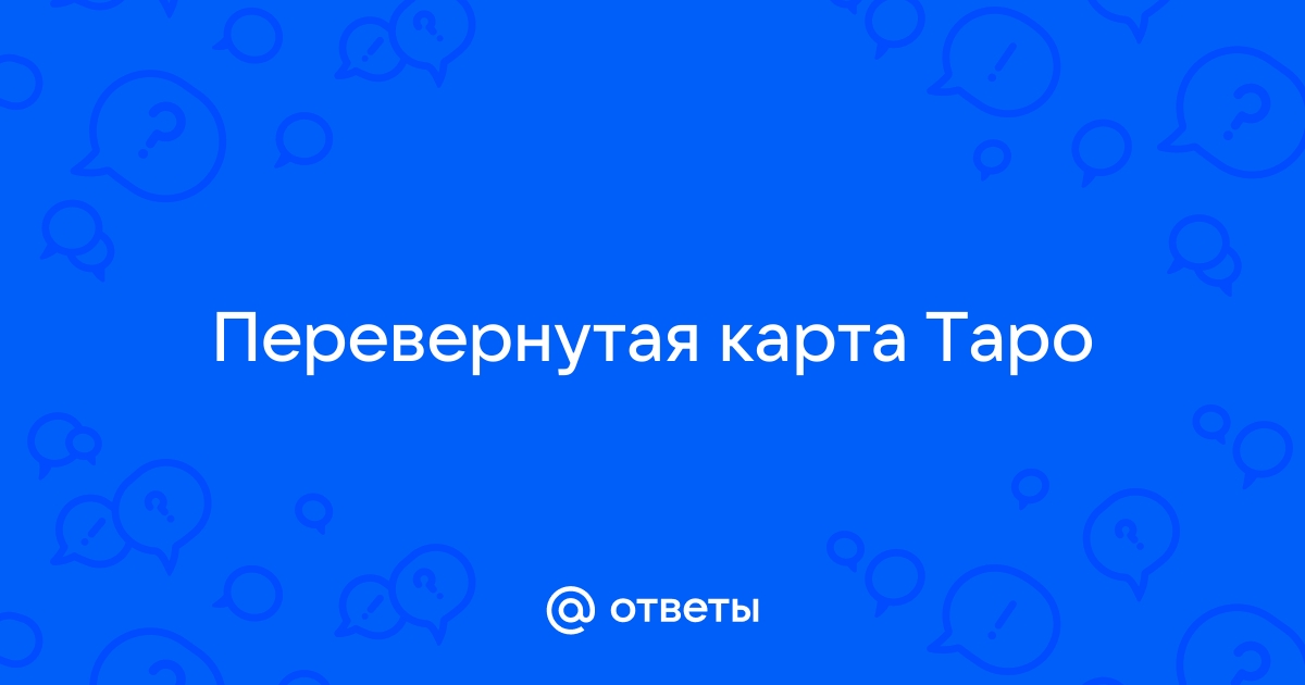 Карта тофа что дает