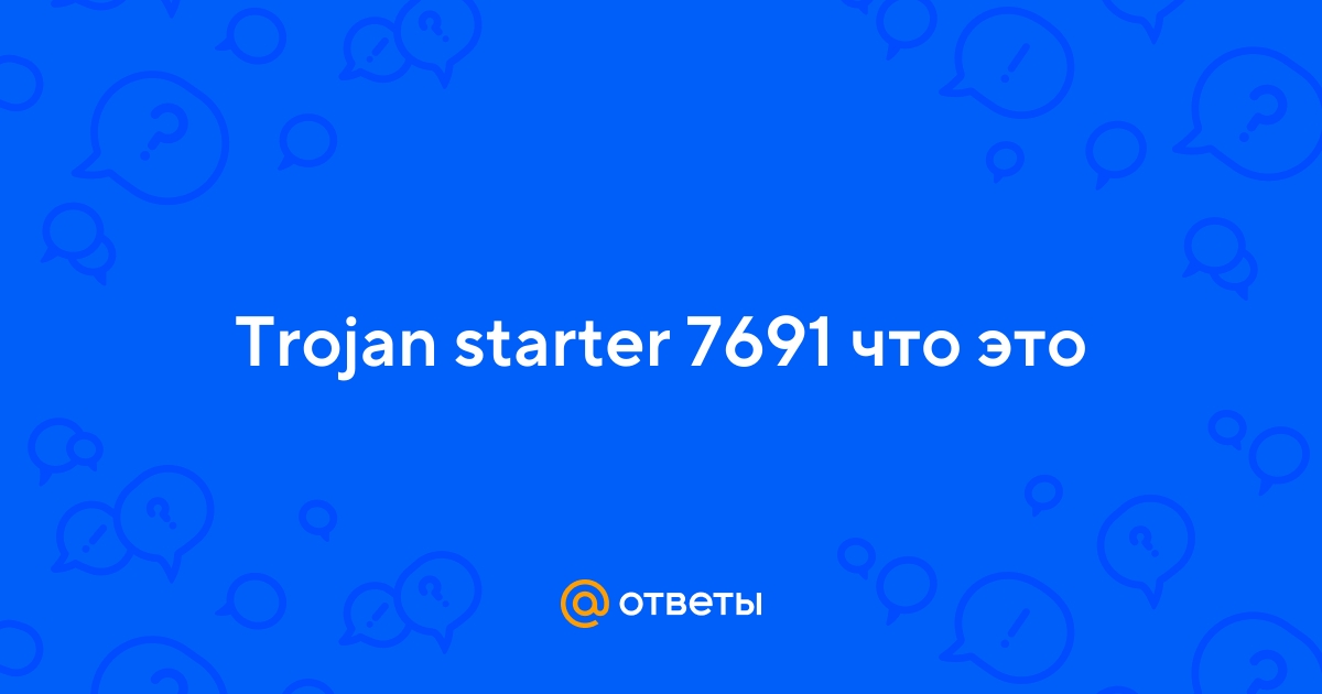 Starter 7691