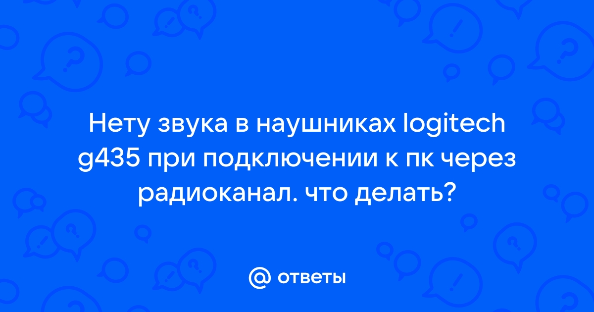 Почему в сингулярити нету звука