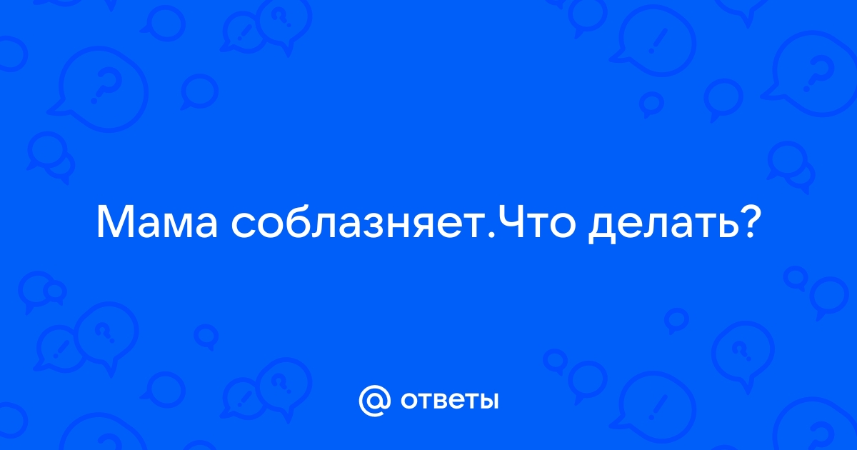 СК РТ возбудил дело на женщину с ВИЧ, которая соблазнила летнего сына подруги