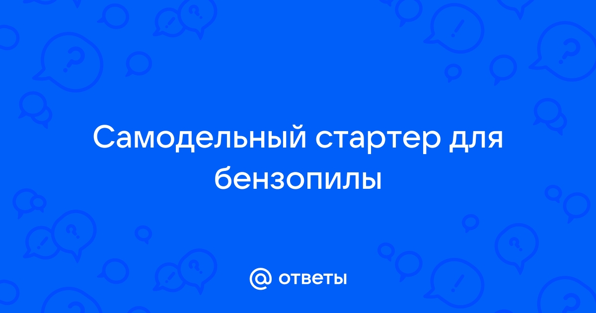 Запчасти для мотоцикла Урал