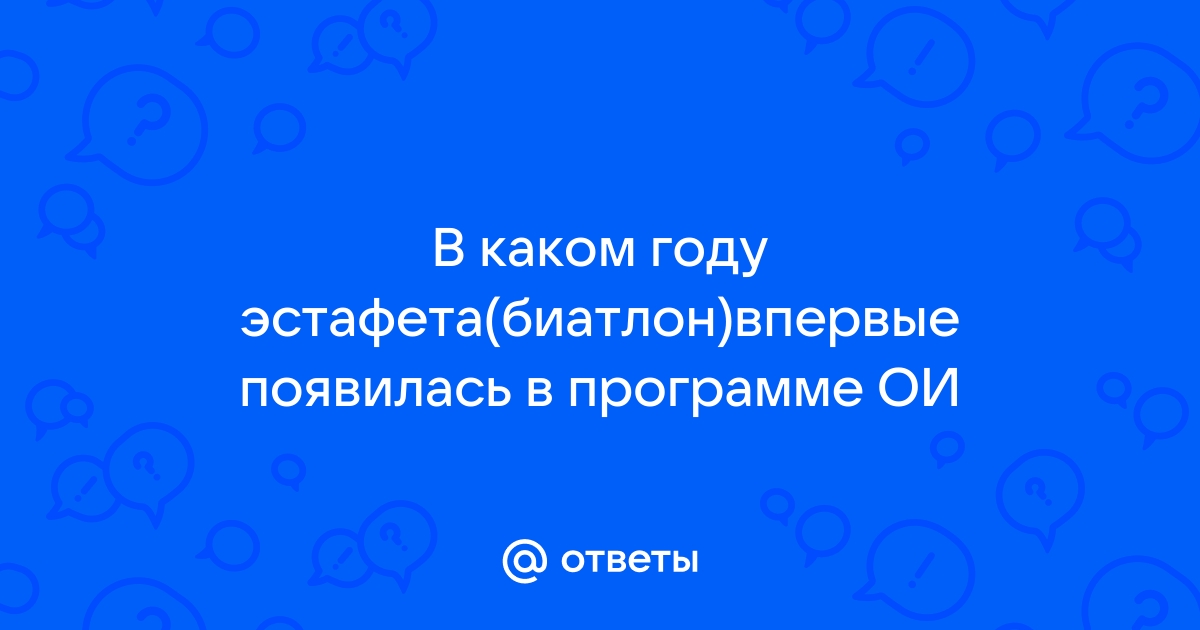 Национальный проект здоровье запущен в каком году