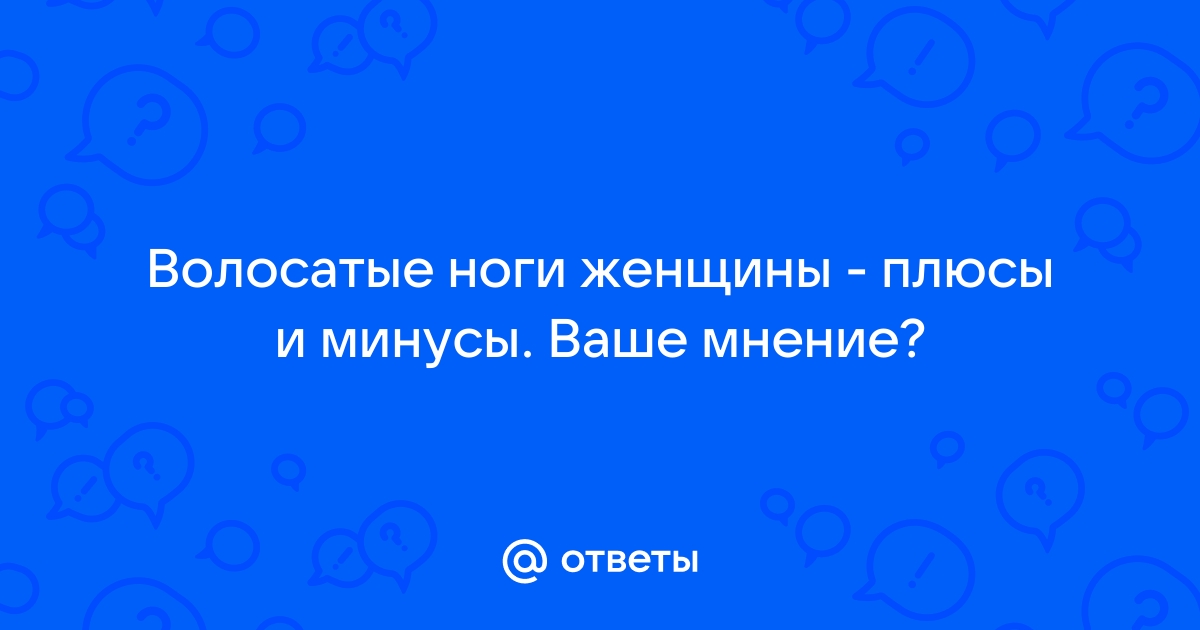 Лазерная эпиляция тела в Москве: стоимость, фото, процедура | Клиника Медиал