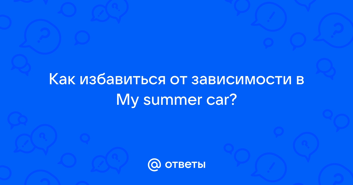     My Summer Car   Fandom