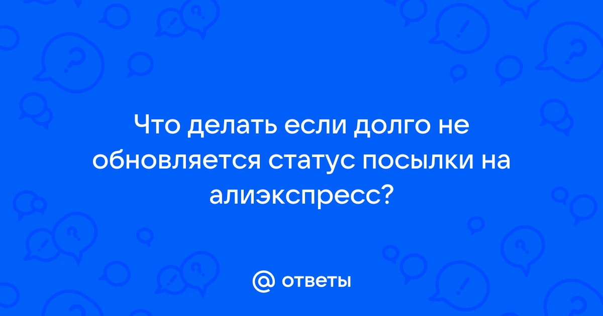 Отправления 1 класса Почтой России - всё, что нужно знать | teremki58.ru