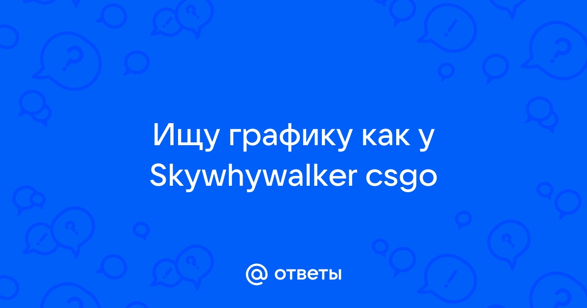 Как сделать картинку как у skywhywalker