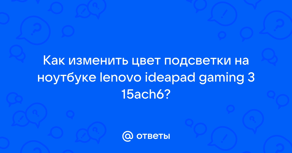 Как изменить цвет подсветки яндекс станции