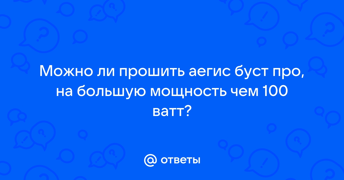 Работает ли турбобуст на h чипсете