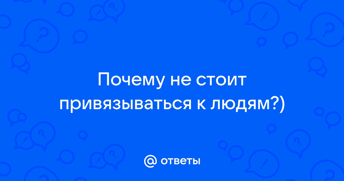 Почему не привязывается карта к озон