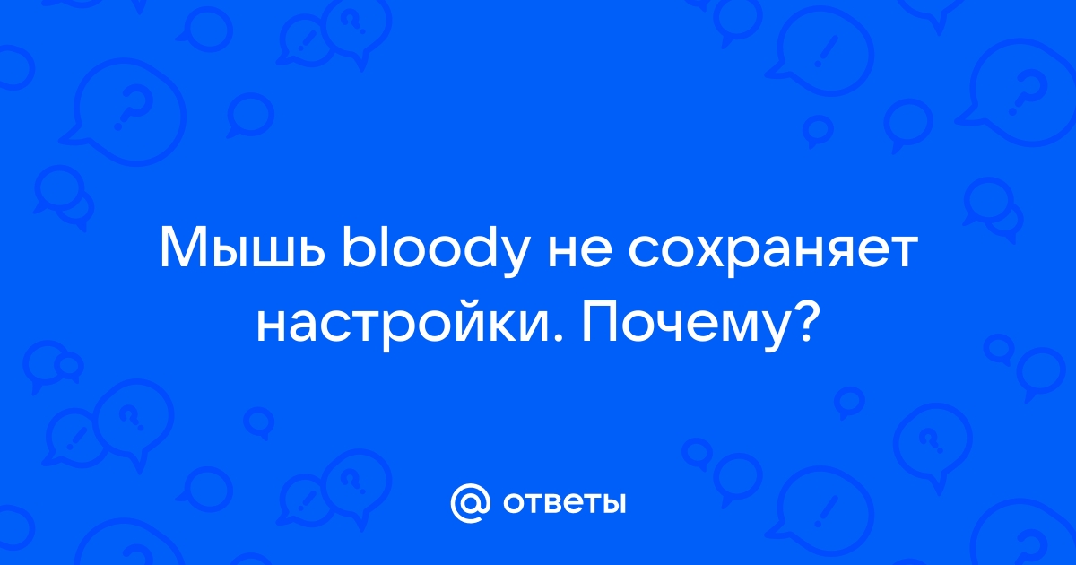 Почему не сохраняет ворд пад