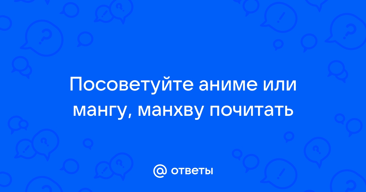 Можно ли найти мангу по картинке