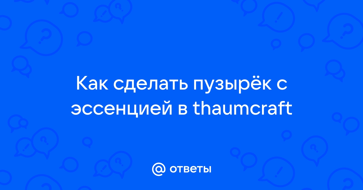 Как сделать пузырьки на компьютере