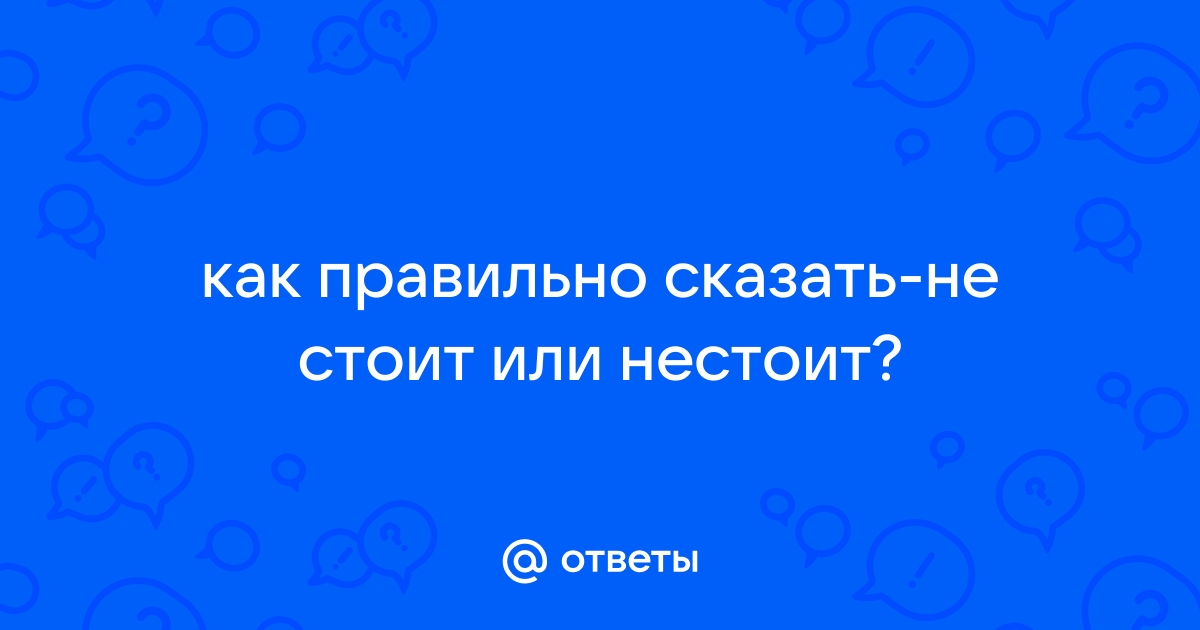 «Просто попроси»: когда этому правилу не место в браке и отношениях