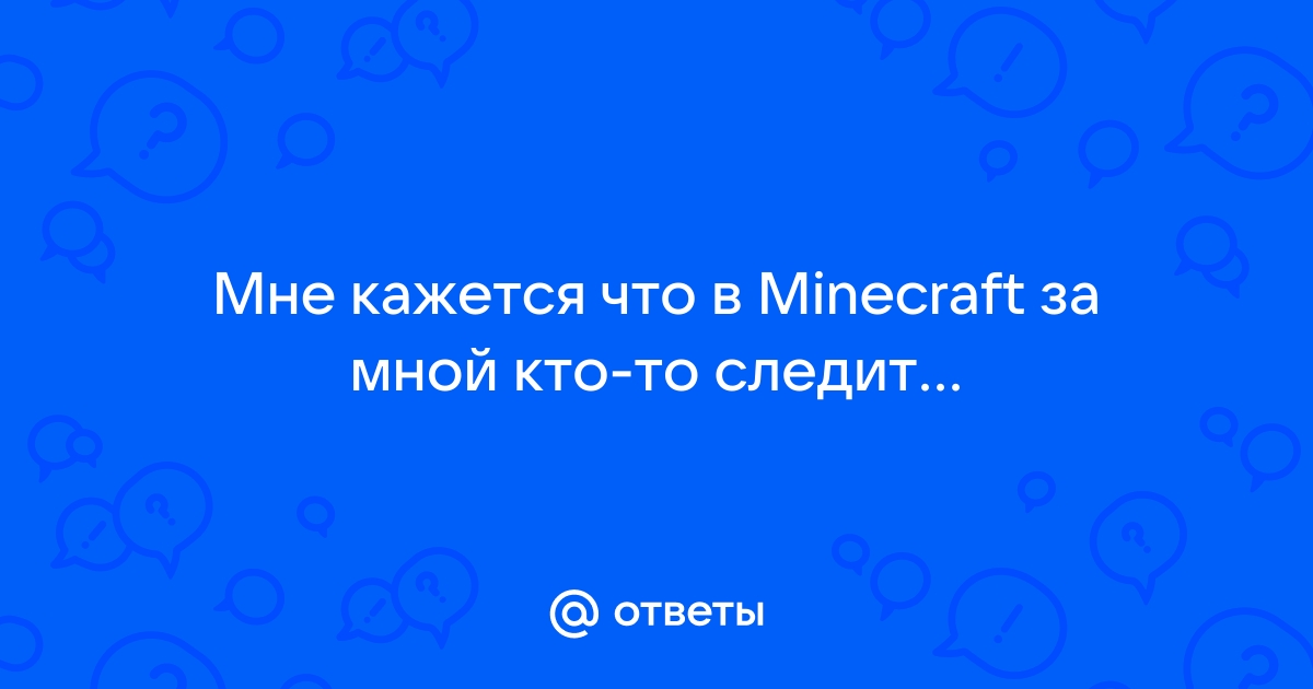 Как узнать что за вами следят через смартфон: простые советы - Hi-Tech womza.ru