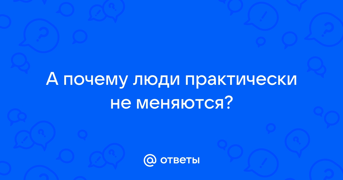 Почему не меняются обои