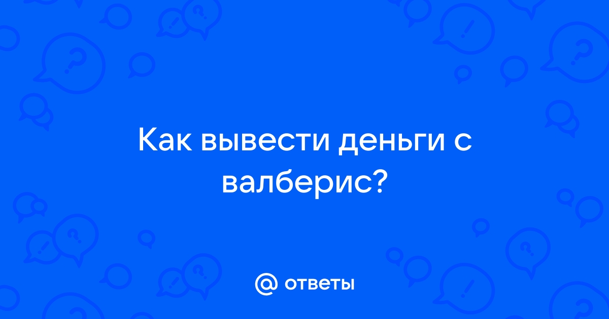 Как работать с валберис со своим товаром пошагово с фото