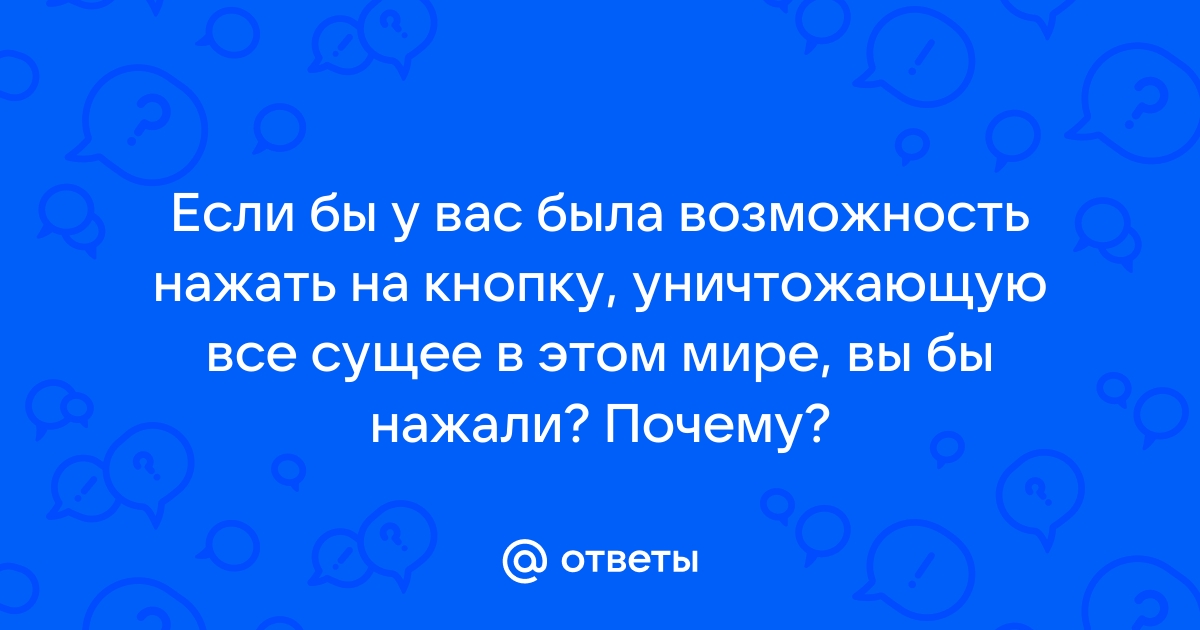 Госуслуги страница устарела это могло произойти если вы нажали кнопку назад в браузере