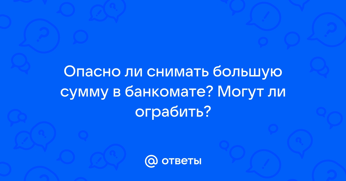 Скайрим могут ли ограбить дом