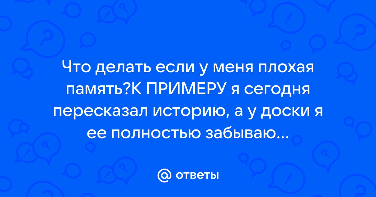 Как я сдавал FCE - Страница 4 - франшиза-чистаяпольза.рф