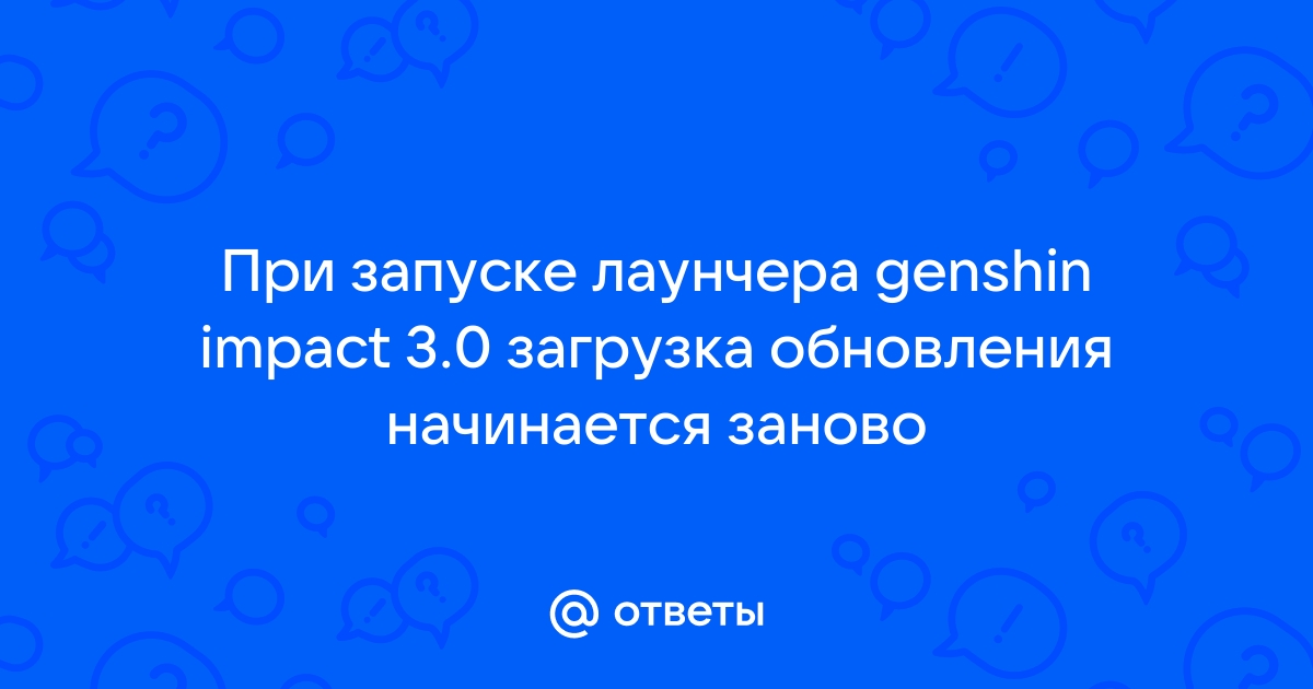 Почему загрузка начинается заново андроид