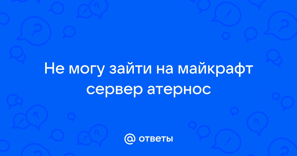 Не могу зайти с планшета