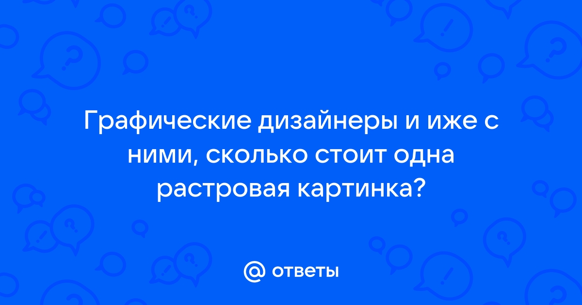 Шаттерсток сколько стоит одна картинка