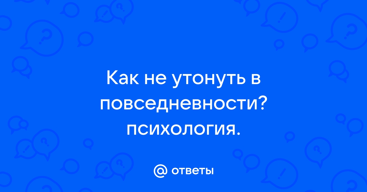 Коронавирус как социальный драйвер трансформации повседневности