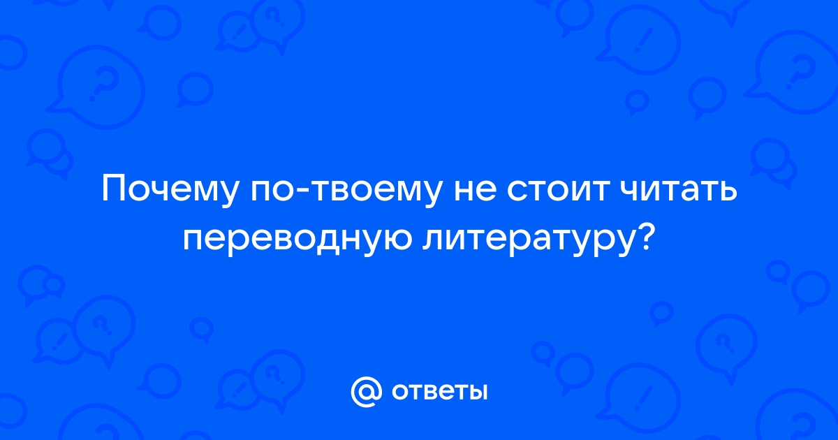 Будь по твоему столу