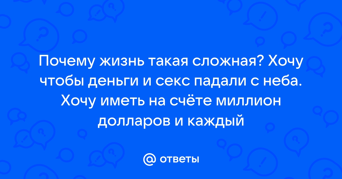 Как мошенники разводят мужчин на деньги на сайтах знакомств: 5 схем