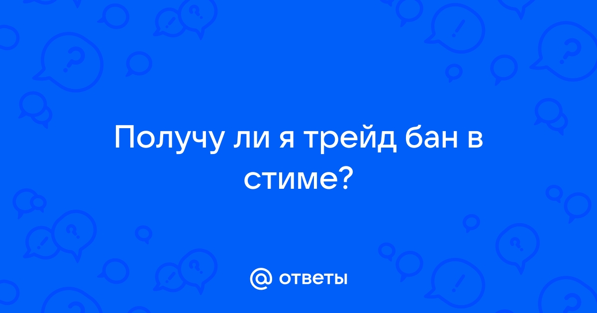 Стоит ли покупать обливион в стиме