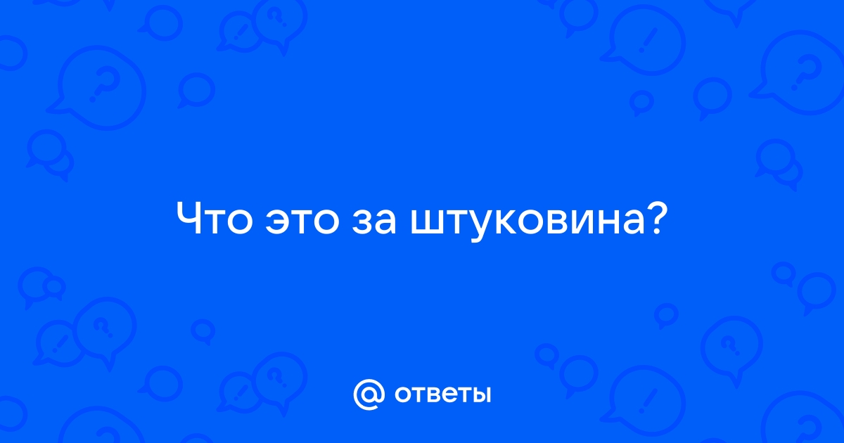 Что такое предзаказ