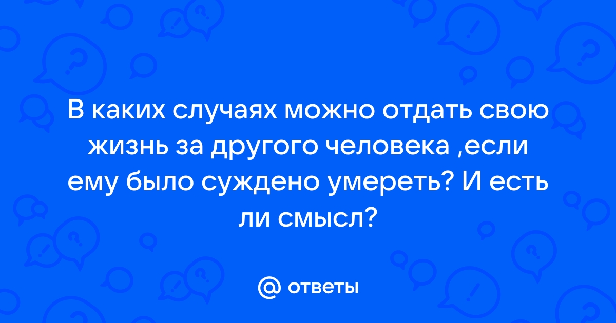 Можно ли отдать свою карту другому человеку