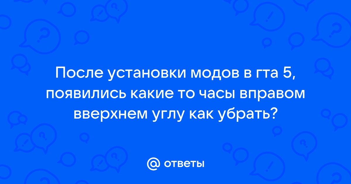 Скайрим вылетает при заходе в магию