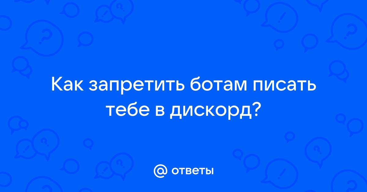 Как запретить ботам покупать броню в cs go