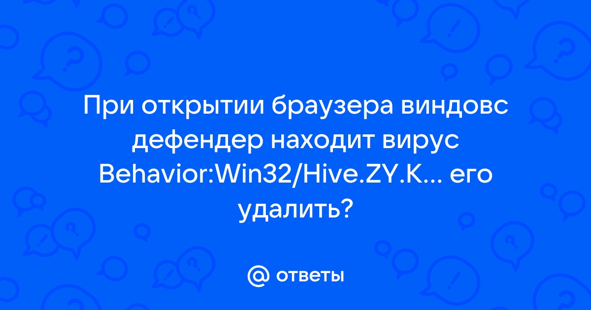 Как работает вирус мемз на виндовс 7