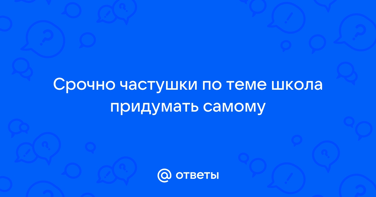 Чем отличается проект от сообщения в школе