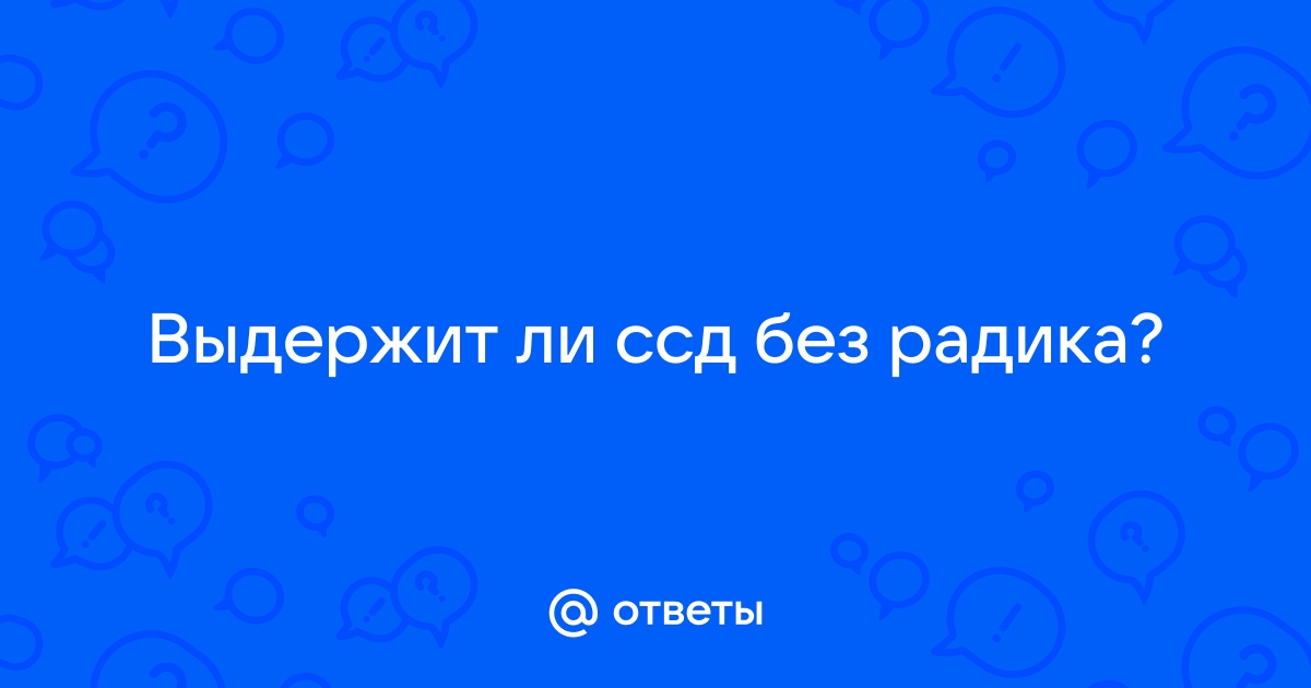 Хватит ли 60 гб ссд под windows 10