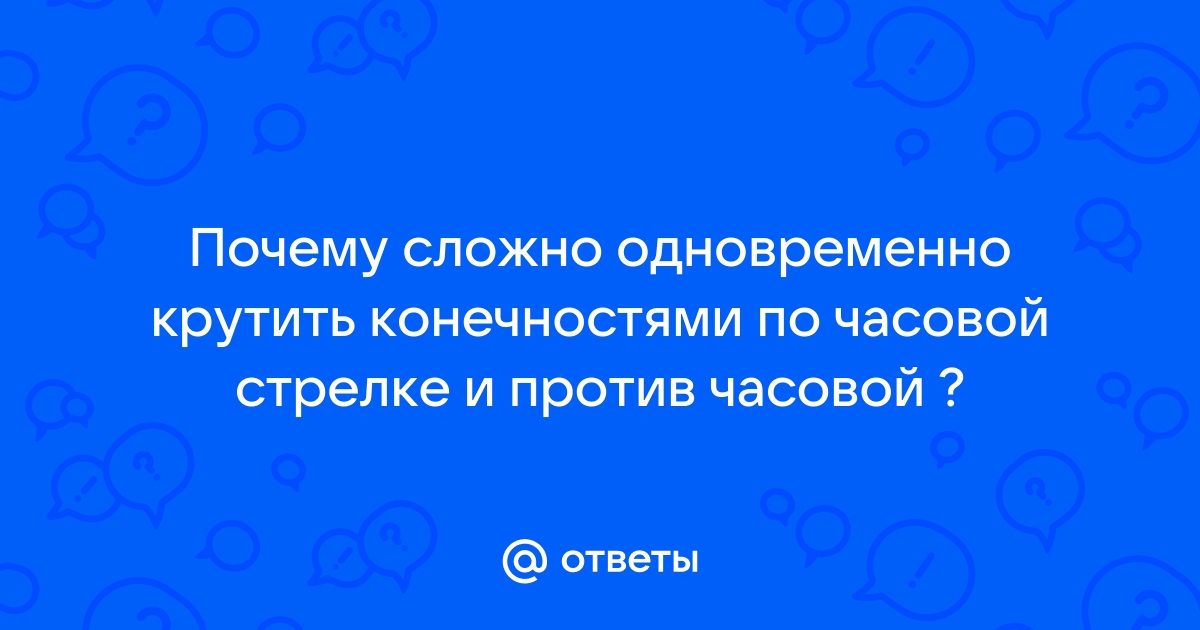 Как клеить обои по часовой стрелке или против